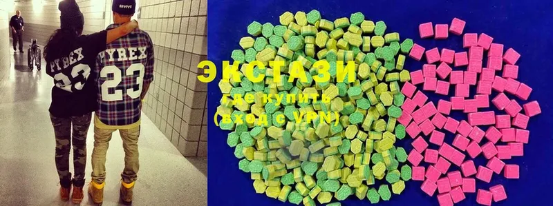 где купить наркотик  OMG как войти  Ecstasy круглые  Переславль-Залесский 